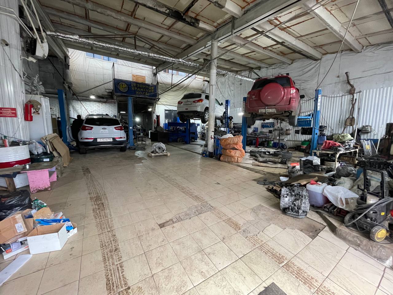 Трансмиссия